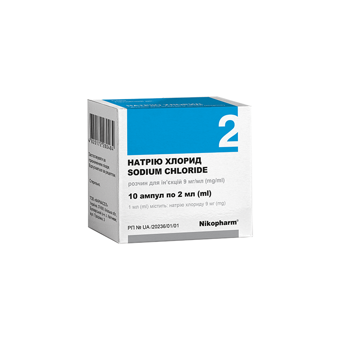 Натрия хлорид 9 мг/мл раствор для инъекций в ампуле полиэтиленовой 2 мл №10