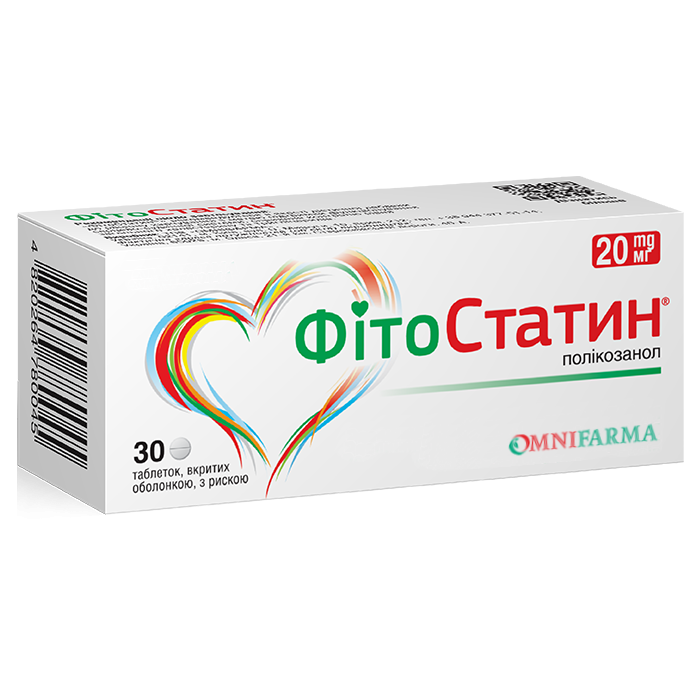 Фитостатин 20 мг таблетки №30