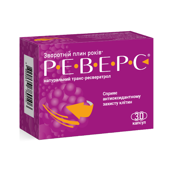 Реверс капсули №30