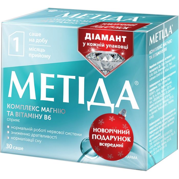 Метіда порошок саше №30  