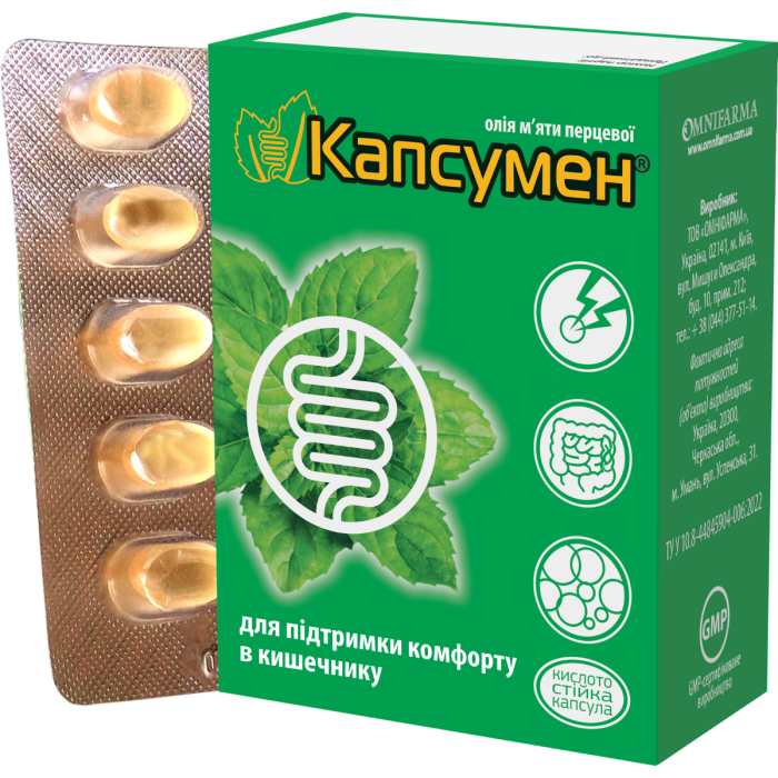Капсумен капсули №30