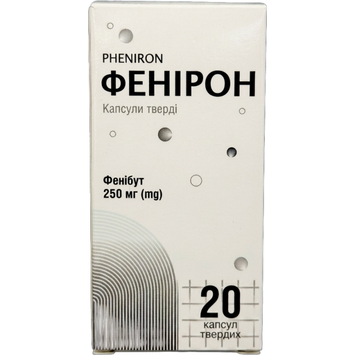 Фенирон 250 мг капсулы №20