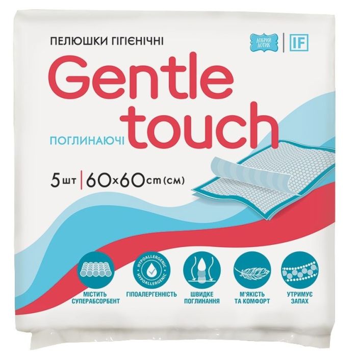 Пелюшки Gentle Touch гігієнічні поглинаючі 60х60 см №5