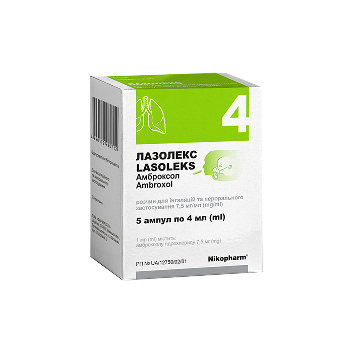 Лазолекс розчин для ін'єкцій 7,5 мг/мл 4, 0 мл ампули №5