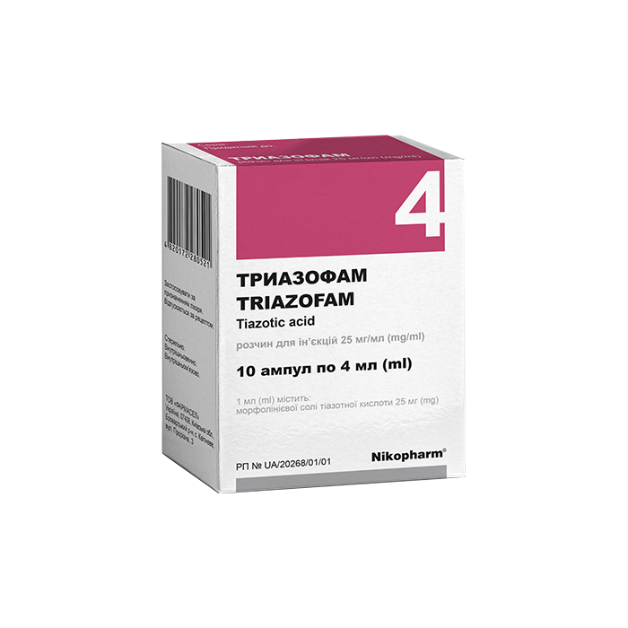 Триазофам 25 мг/мл розчин для ін'єкцій 4 мл №10