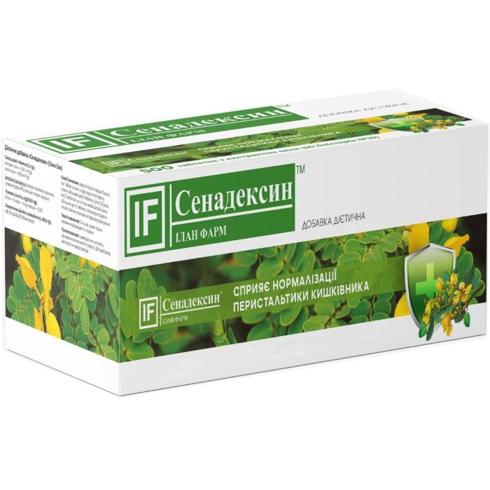 Сенадексин таблетки №10