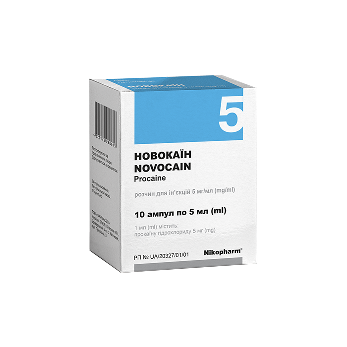 Новокаин раствор для ин.0,5 % 5 мл №10 ампулы