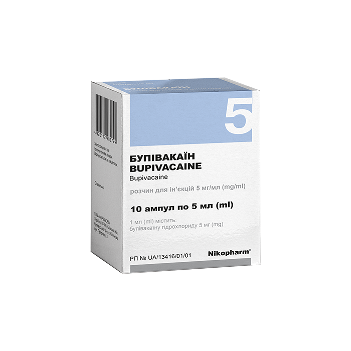 Бупивакаин 5 мг/мл раствор по 5 мл ампулы №10