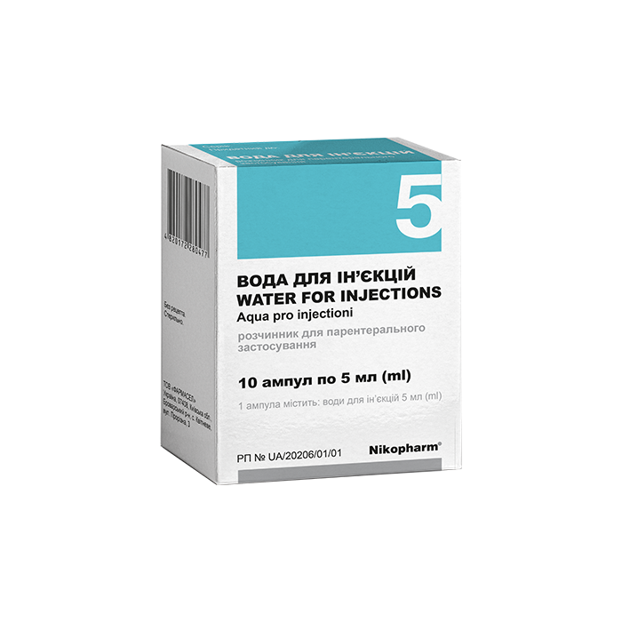 Вода для ін'єкцій по 5 мл ампули №10