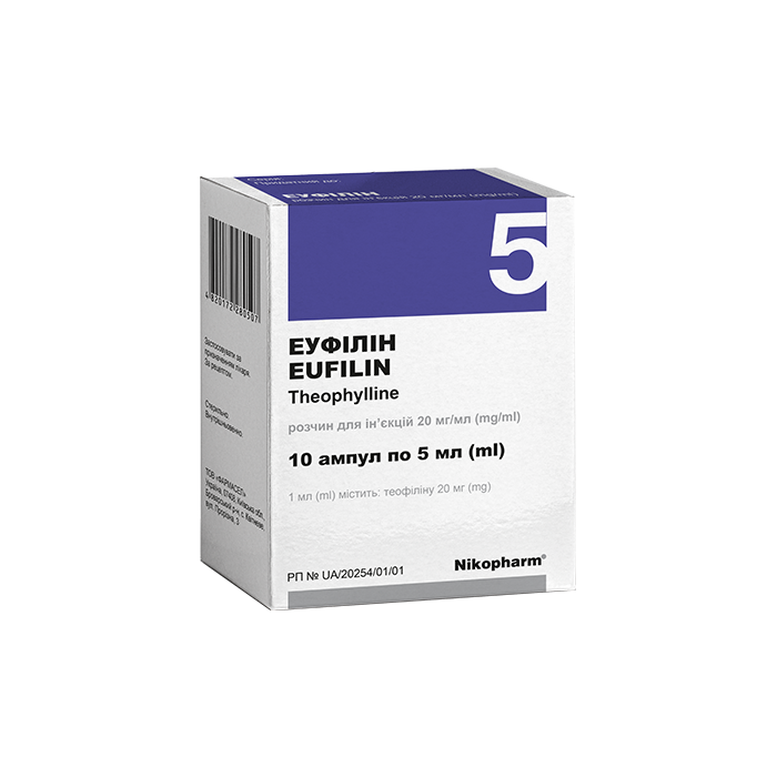 Эуфиллин раствор для инъекций 20 мг/мл по 5 мл ампулы №10