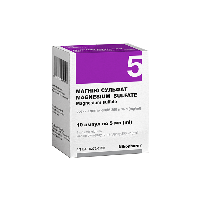 Магния сульфат раствор для инъекций 250 мг/мл по 5 мл в полиэтиленовой ампуле №10