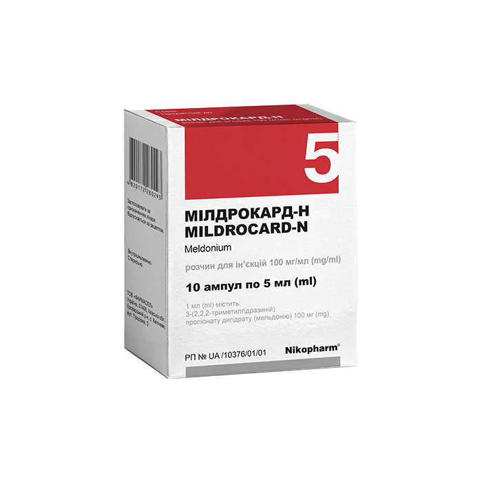 Мілдрокард-Н 100 мг/мл розчин для ін'єкцій 5 мл №10