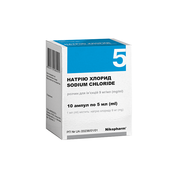 Натрия хлорид 9 мг/мл раствор для инъекций в ампуле полиэтиленовой 5 мл №10