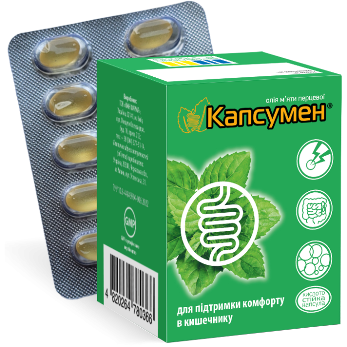 Капсумен капсули №60