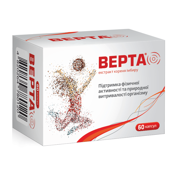 Верта капсули №60