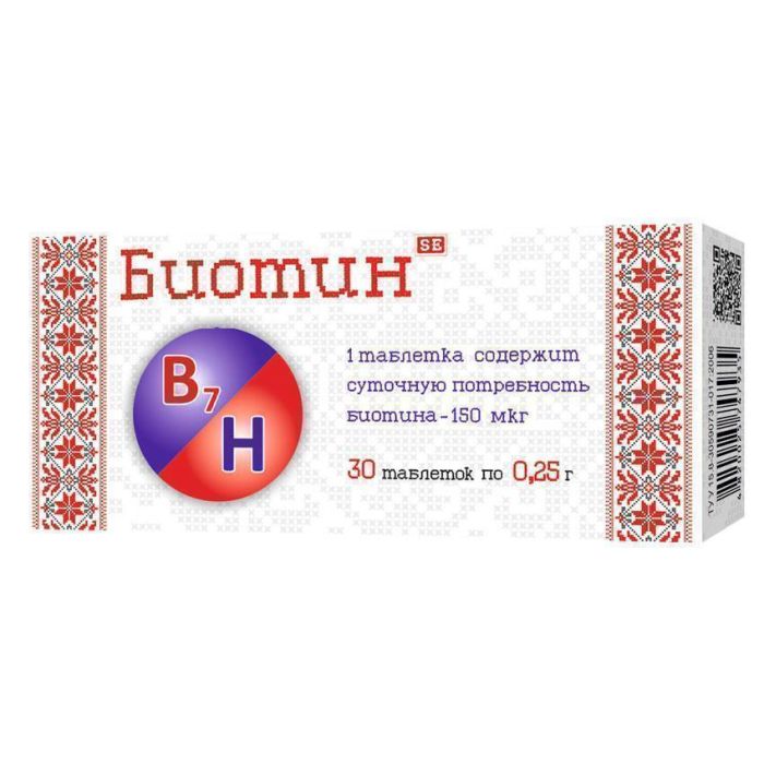 Вітаміни Smart Element Біотин 0,25 г таблетки №30