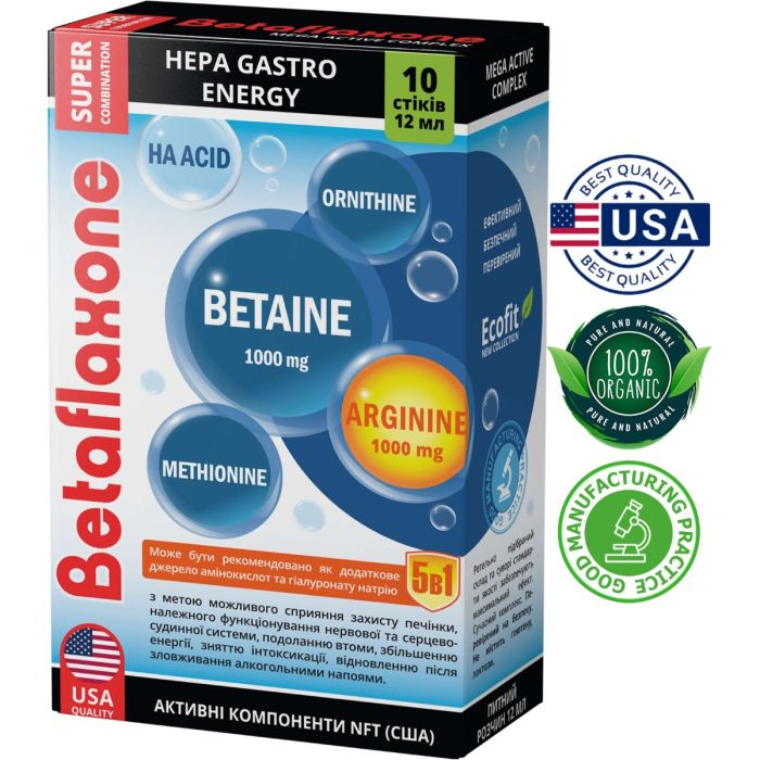 Бетафлаксон аминокислотный комплекс по 12 мл стики №10 фото №1 Бетафлаксон аминокислотный комплекс по 12 мл стики №10