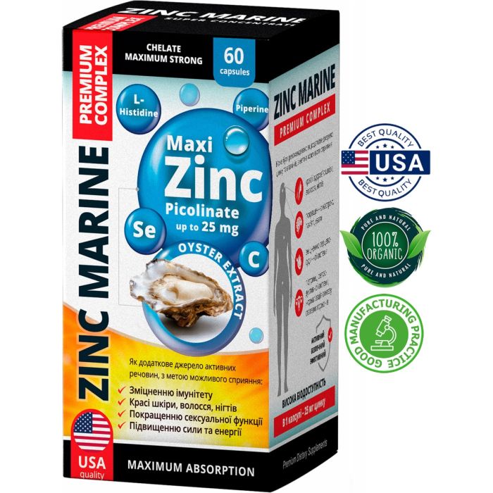 Цинк морський Преміум комплекс 700 мг капсули №60 фото №1 Цинк морський Преміум комплекс 700 мг капсули №60