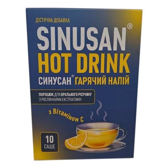 Синусан порошок №10