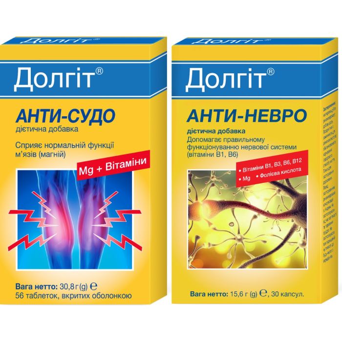 Набор Долгит Антисудо таблетки №56 + Долгит Анти-Невро капсулы №30