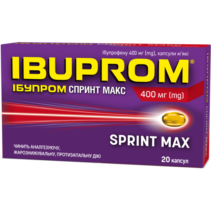 Ибупром Спринт Макс 400 мг капсулы №20