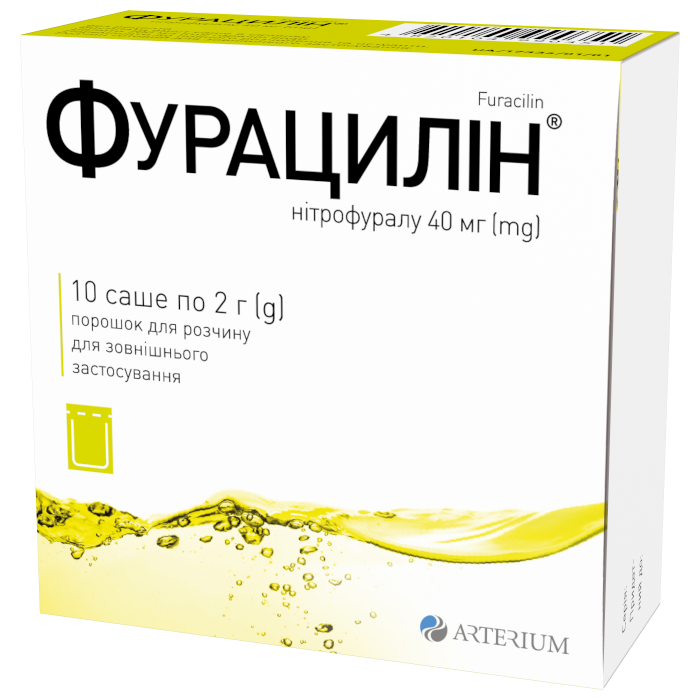 Фурацилін 40 мг порошок для розчину саше 2 г №10 фото №1 Фурацилін 40 мг порошок для розчину саше 2 г №10