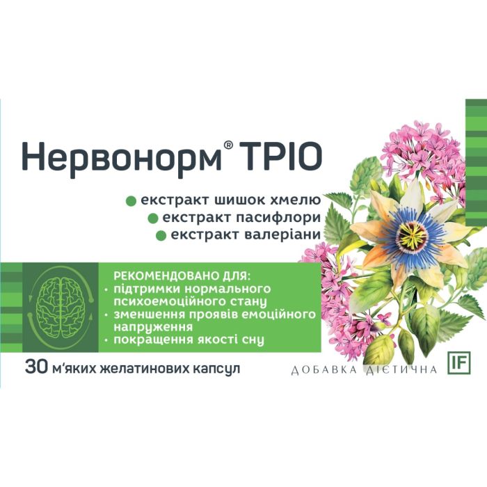 Нервонорм Трио капсулы №30