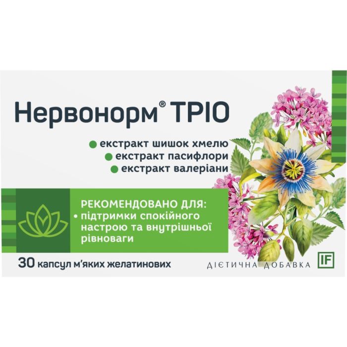 Нервонорм Трио капсулы №30