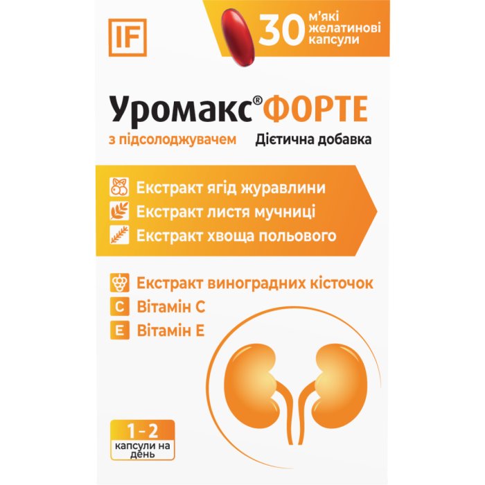 Уромакс форте капсули №30