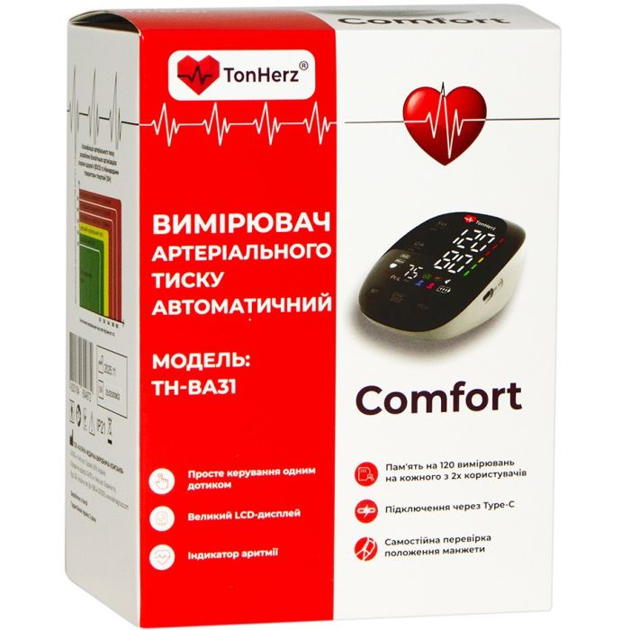Тонометр TonHerz (ТонХерц) Comfort автомат