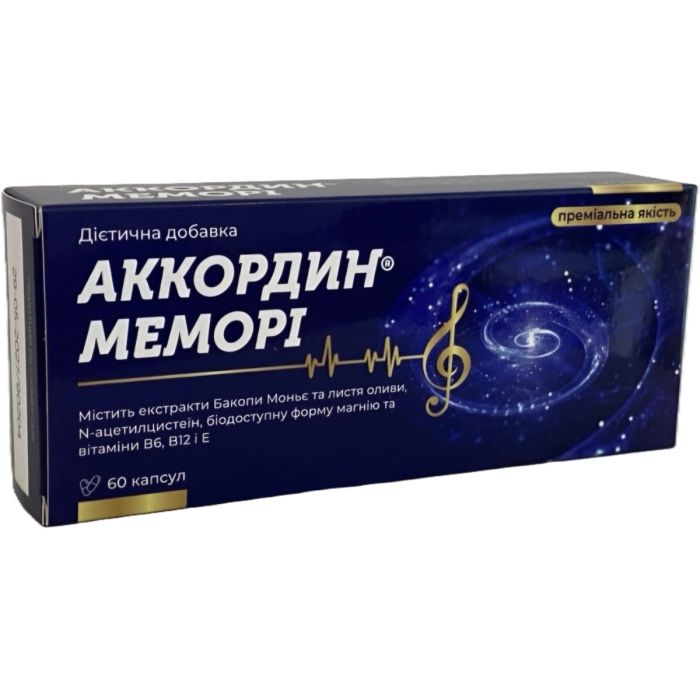 Аккордин Меморі капсули №60