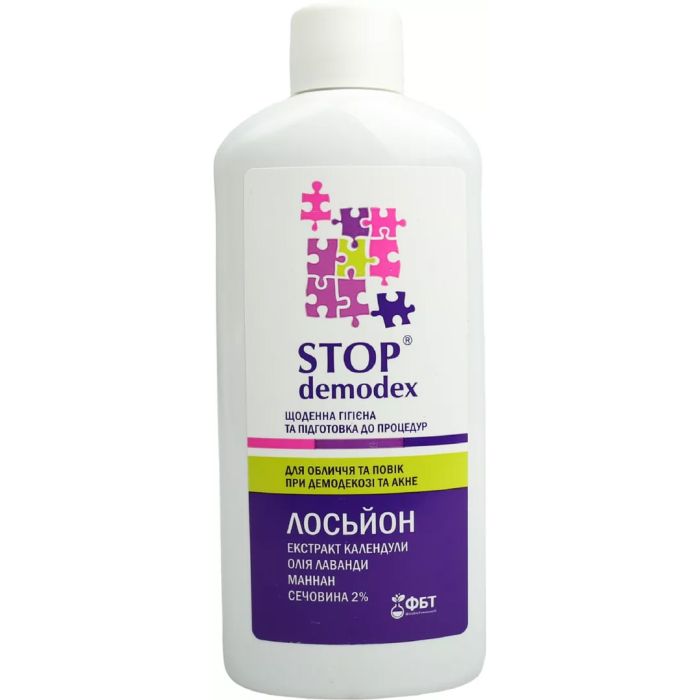 Лосьйон Stop demodex 150 мл фото №1 Лосьйон Stop demodex 150 мл