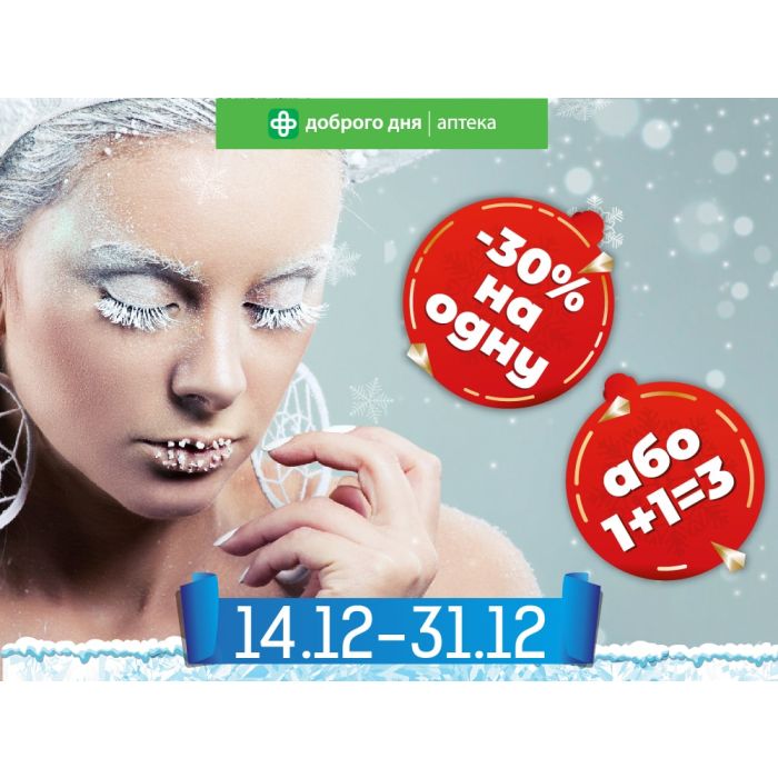 Баннер ГМБ 7