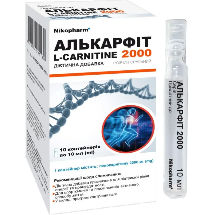 Алькарфіт розчин оральний по 10 мл контейнер №10