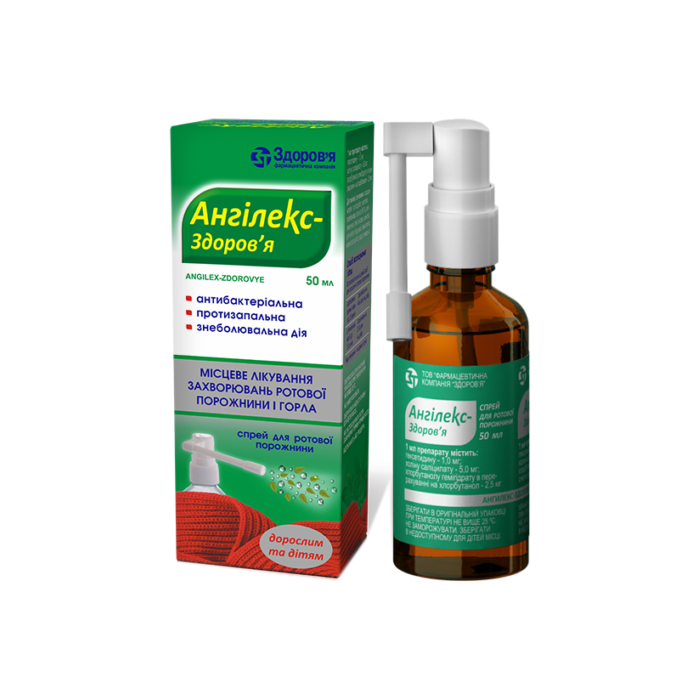Ангілекс-Здоров'я спрей 50 мл