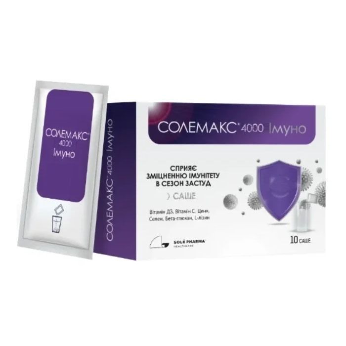 Солемакс Імуно саше №10