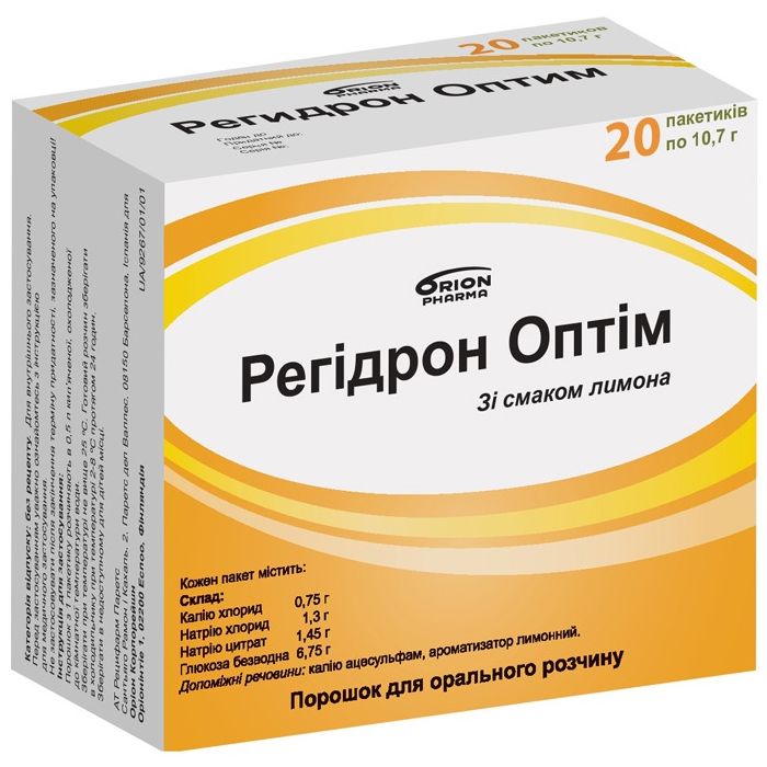 Регідрон-Оптім 10,7 г порошок для розчину №20