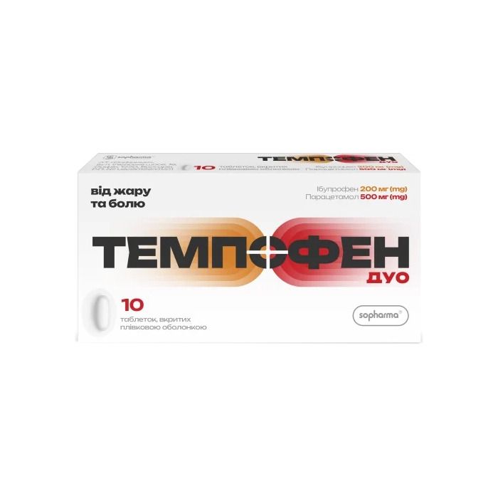Темпофен Дуо таблетки № 10