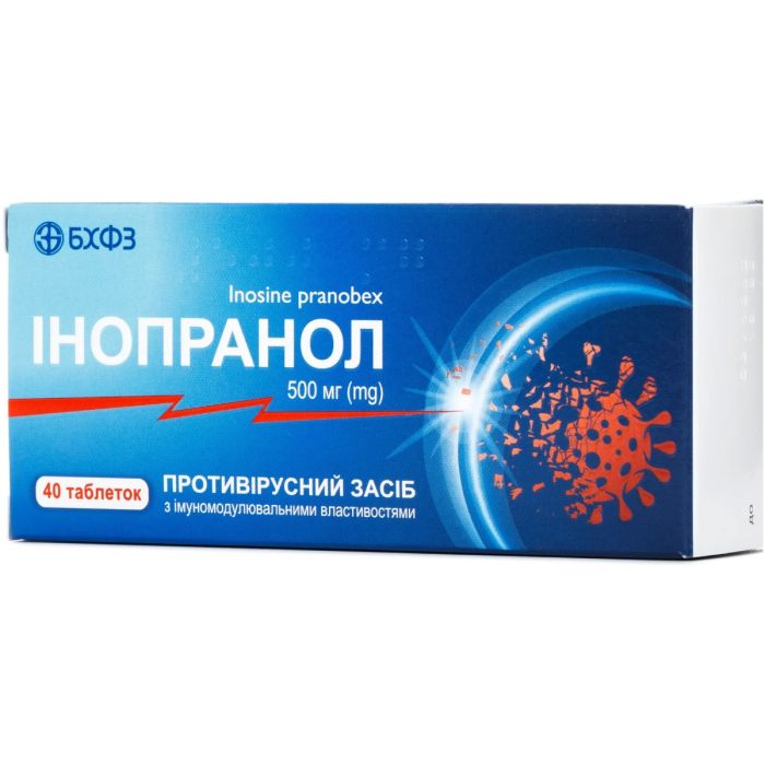 Інопронол 500 мг таблетки №40