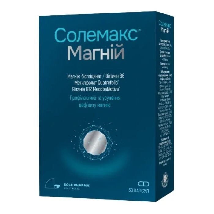 Солемакс Магній капсули №30