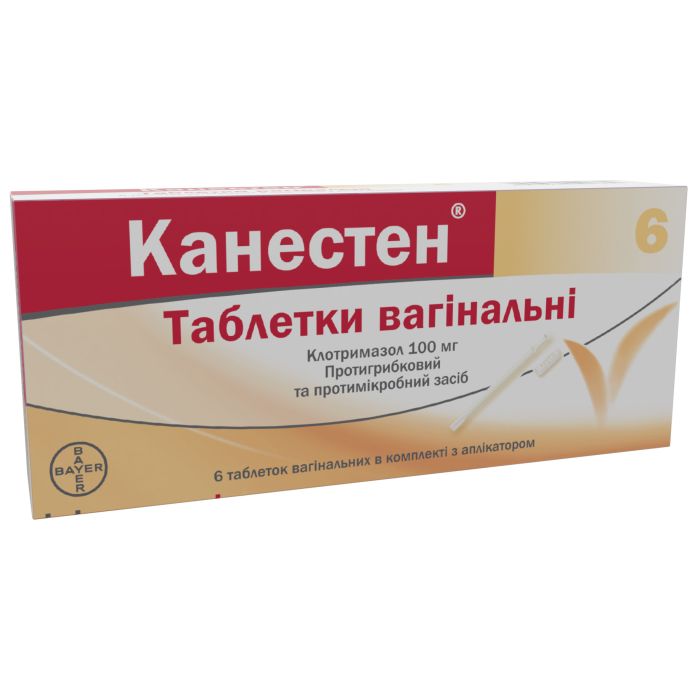 Канестен 100 мг таблетки вагинальные с аппликатором №6