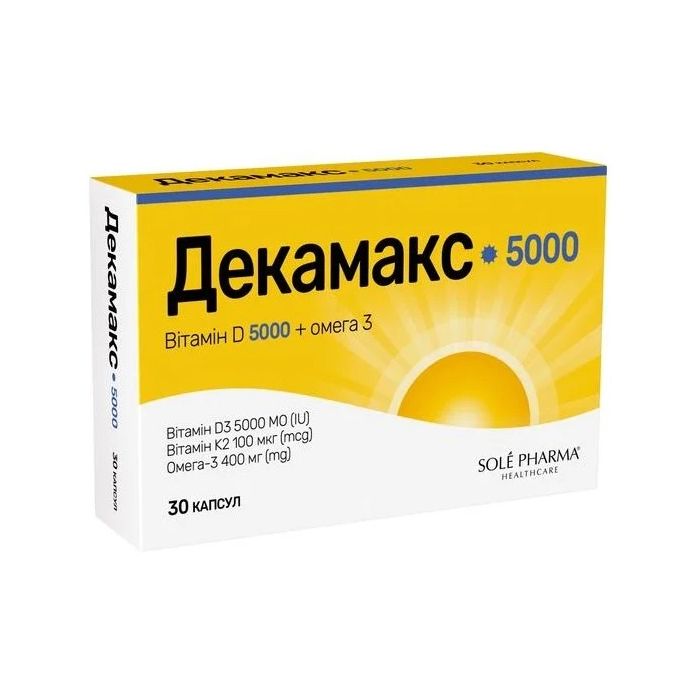 Декамакс 5000 капсулы №30