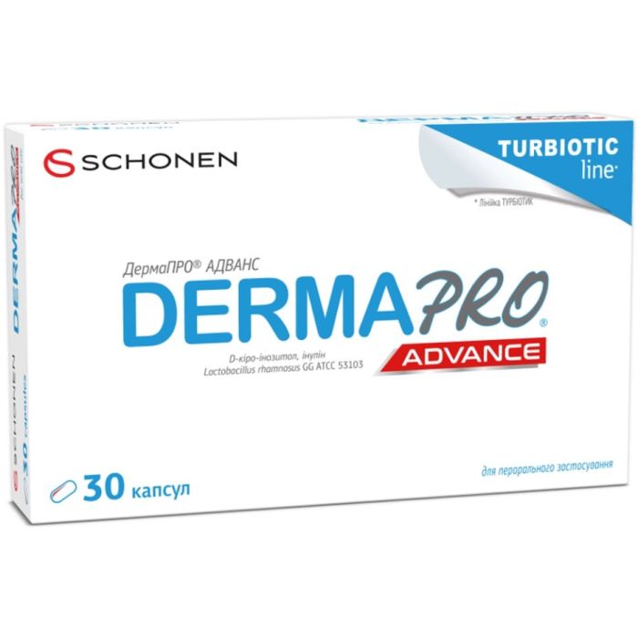 ДермаПРО адванс капсули №30