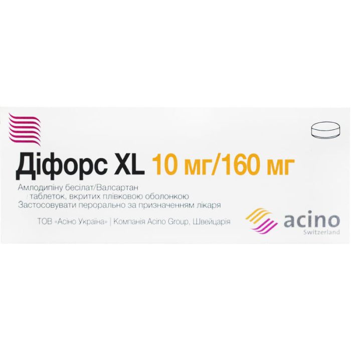 Діфорс XL 10 мг/160 мг таблетки 10 шт.