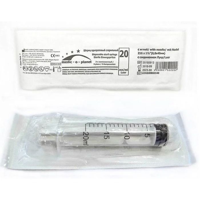 Шприц Medic-o-Planet трехкомпонентный с иглой 21G (0,8 x 40 мм) 20 мл №1