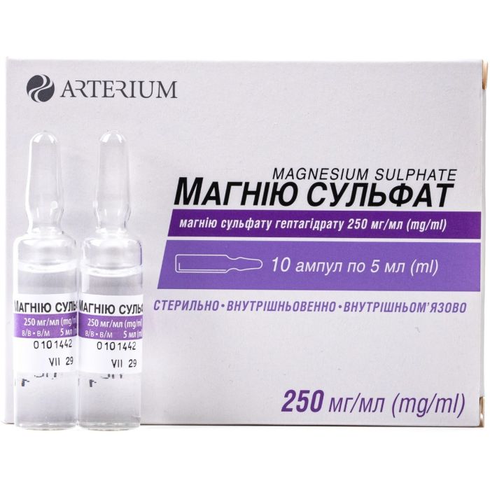 Магнію сульфат 25% ампули 5 мл №10