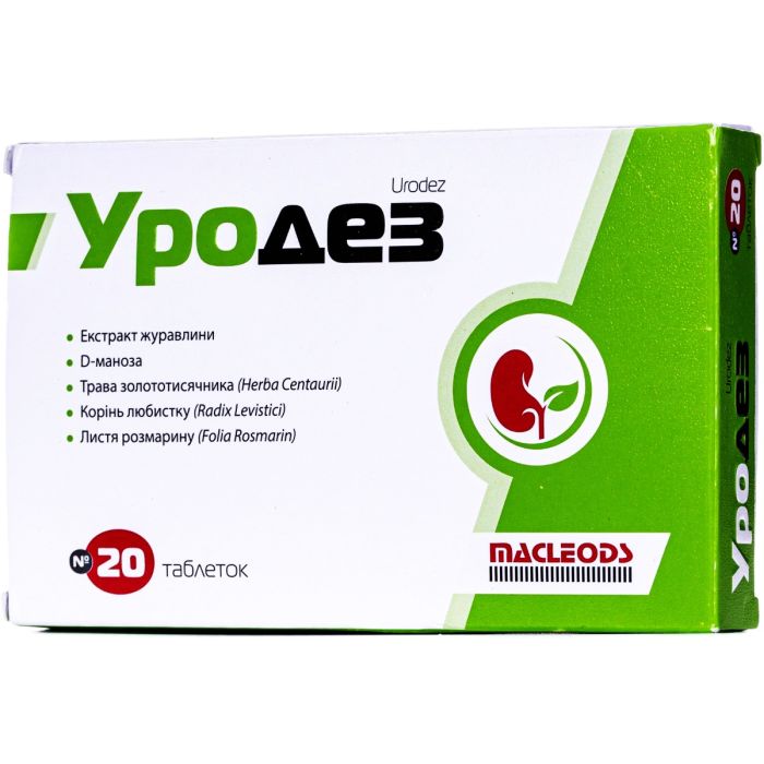 Уродез таблетки №20