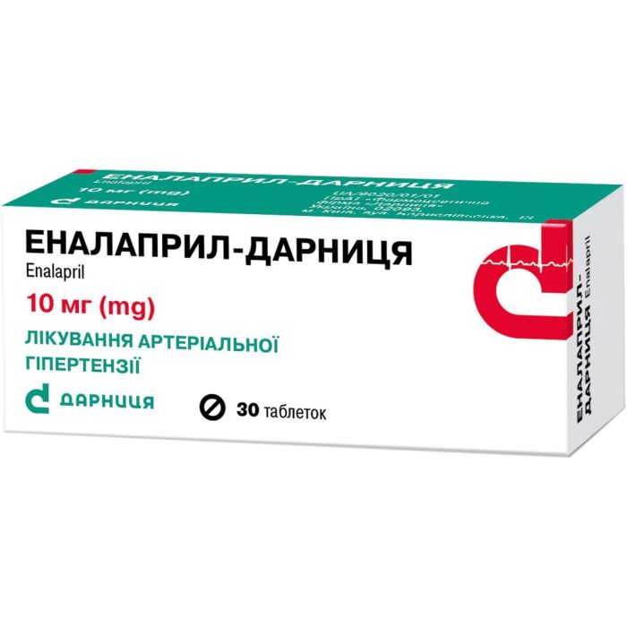Еналаприл-Дарниця 10 мг таблетки №30