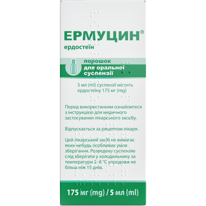 Эрмуцин 175 мг/5 мл порошок флакон 10 мл