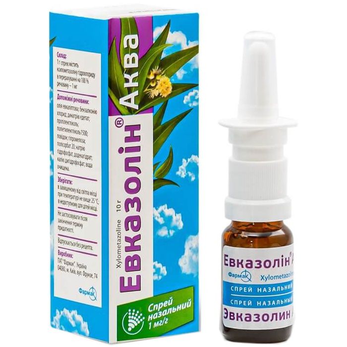 Эвказолин Аква спрей назальный 10 мл